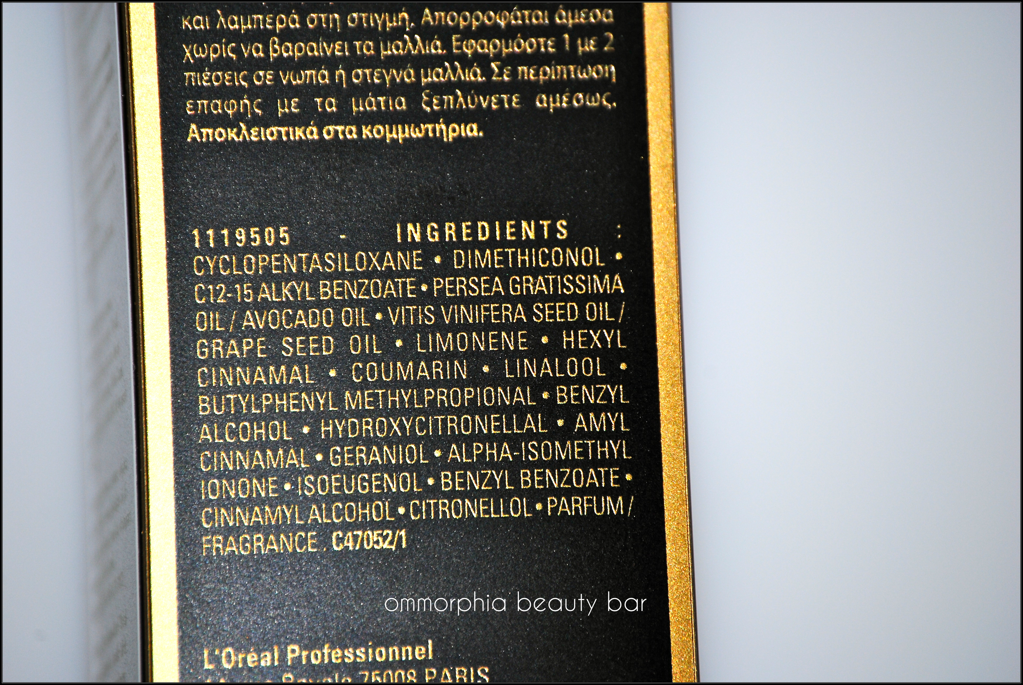 Mythic Oil ingredients