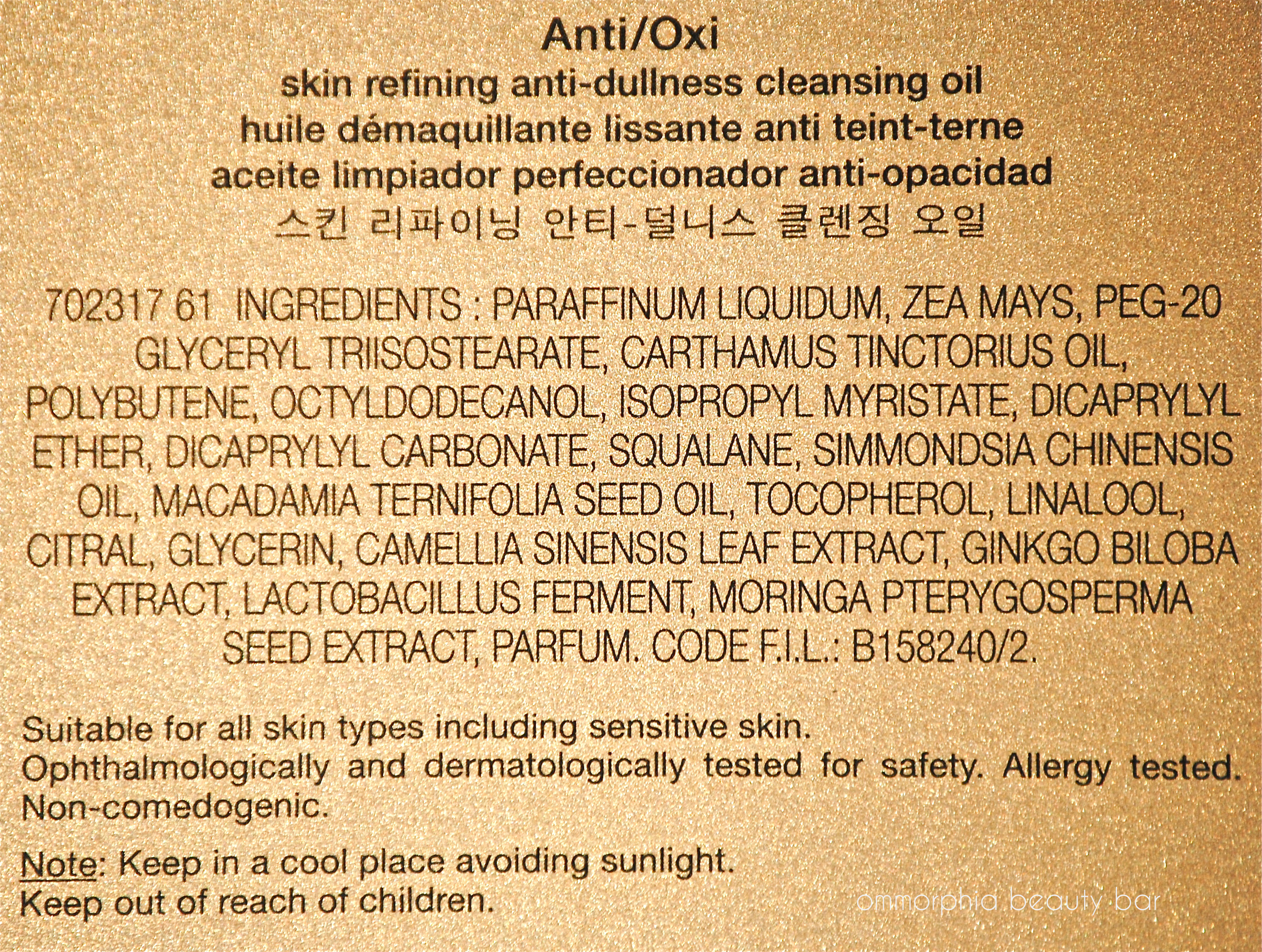 shu uemura cleasning oil ingredients
