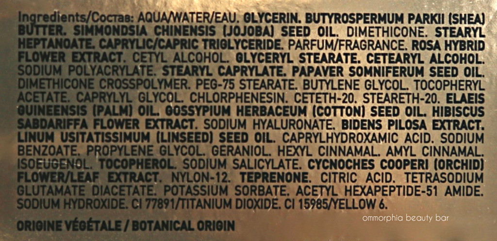 Lierac Premium Masque Suprême ingredients